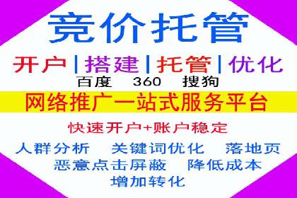 百度广告推广的转化率提升秘诀