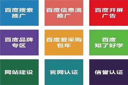 信息流开户全攻略：轻松实现开户