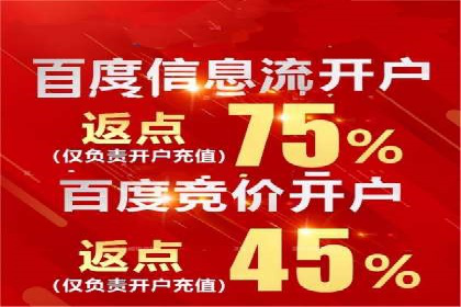 百度推广中的创意广告形式：行业创新案例分享